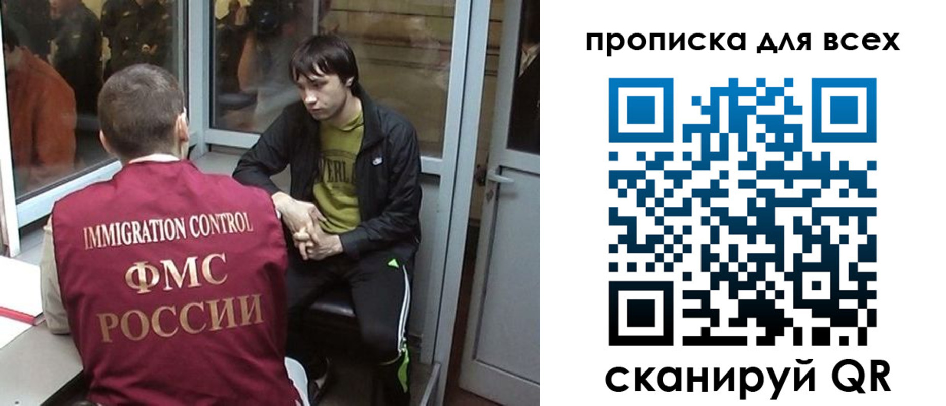 регистрация для школы в Заинске